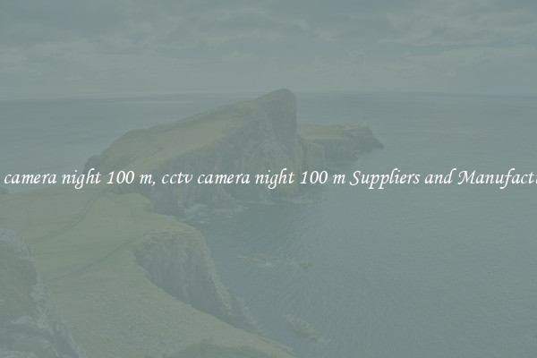 cctv camera night 100 m, cctv camera night 100 m Suppliers and Manufacturers