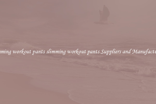 slimming workout pants slimming workout pants Suppliers and Manufacturers
